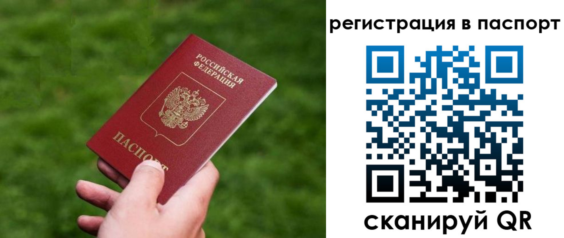 пропишу в квартире в Самаре