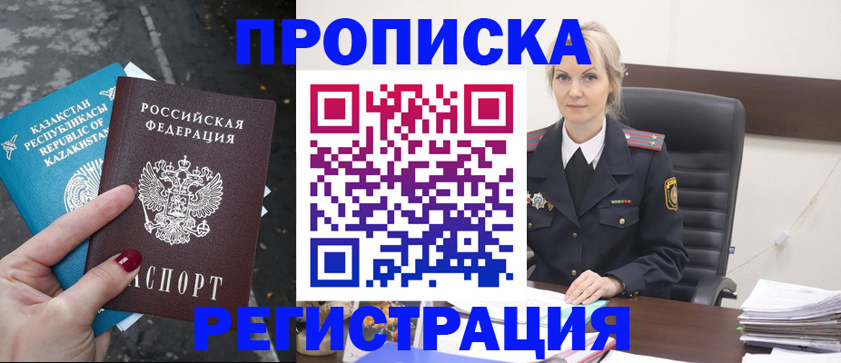 регистрация для дет. сада в Самаре