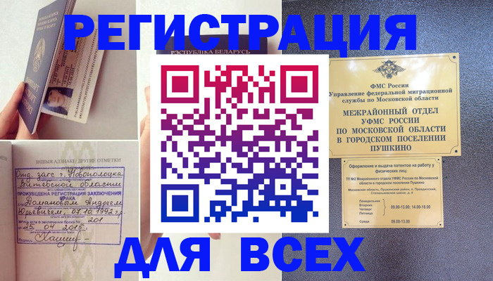 пропишу в квартире в Самаре