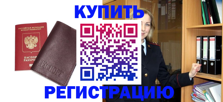 регистрация в Самаре