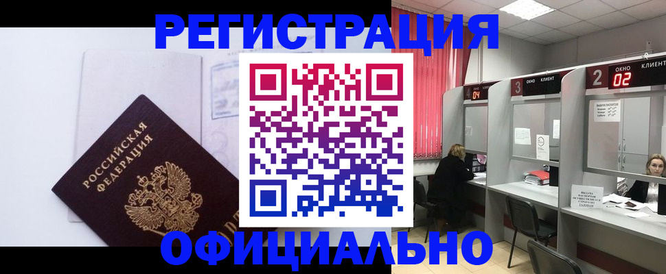 регистрация для школы в Самаре