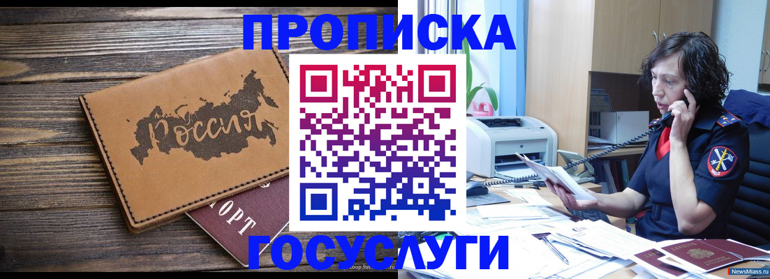 регистрация для дет. сада в Самаре