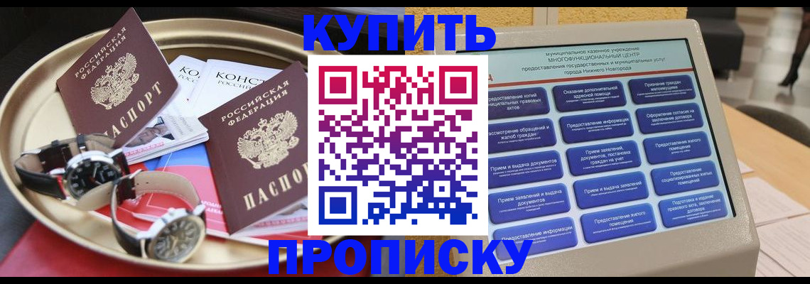 временная регистрация госуслуги в Самаре
